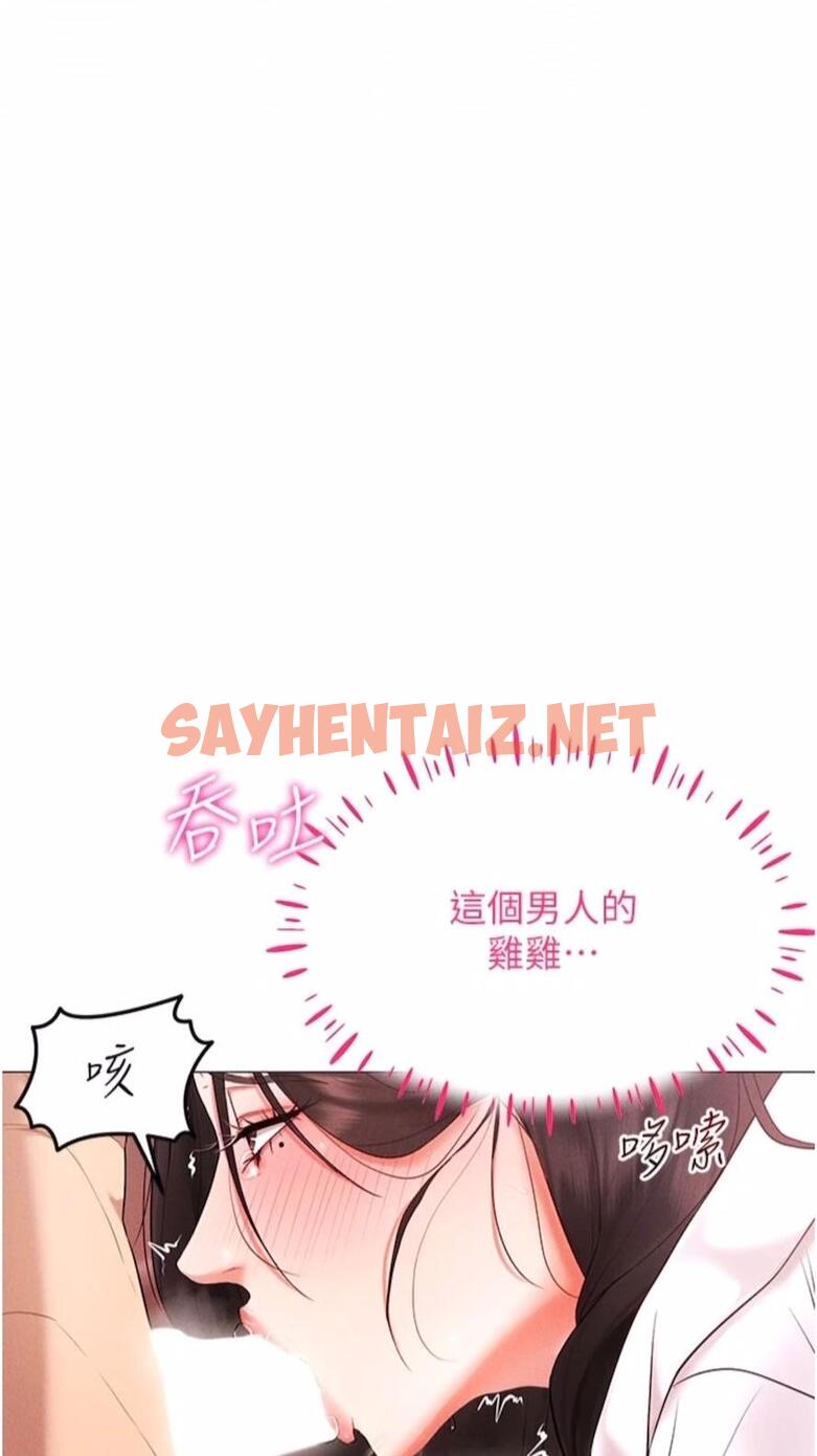 查看漫画穿入VR成為性域獵人 - 第3話-妳今天就是要來被我幹的! - sayhentaiz.net中的1476317图片