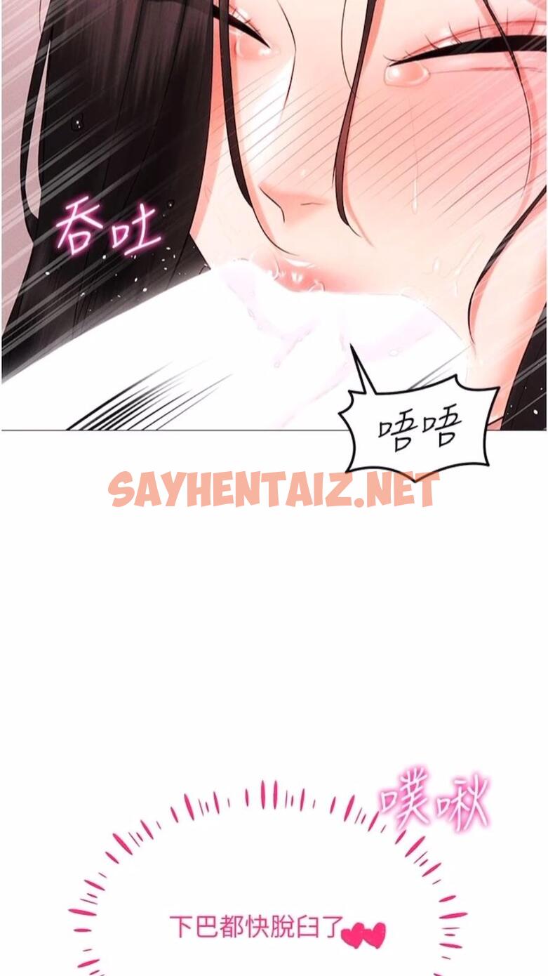 查看漫画穿入VR成為性域獵人 - 第3話-妳今天就是要來被我幹的! - sayhentaiz.net中的1476319图片