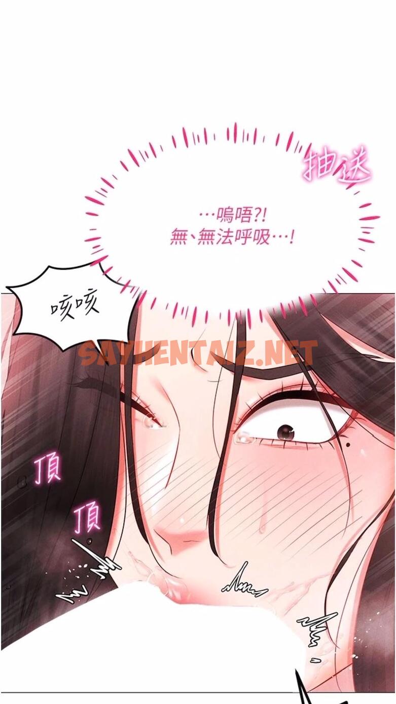 查看漫画穿入VR成為性域獵人 - 第3話-妳今天就是要來被我幹的! - sayhentaiz.net中的1476328图片