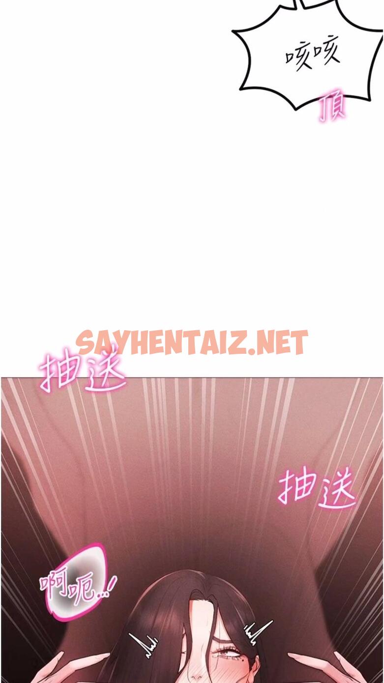 查看漫画穿入VR成為性域獵人 - 第3話-妳今天就是要來被我幹的! - sayhentaiz.net中的1476329图片