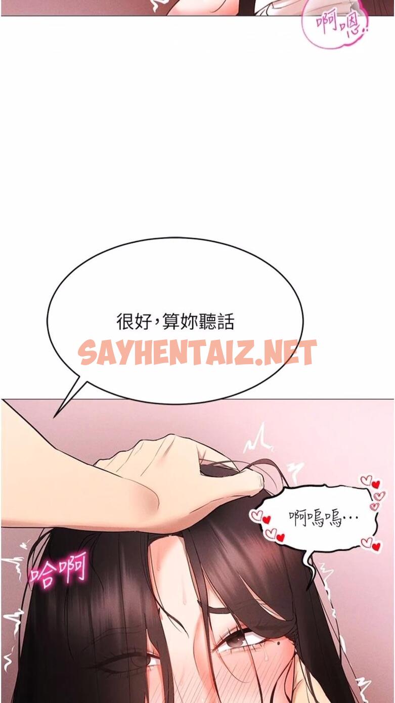 查看漫画穿入VR成為性域獵人 - 第3話-妳今天就是要來被我幹的! - sayhentaiz.net中的1476342图片