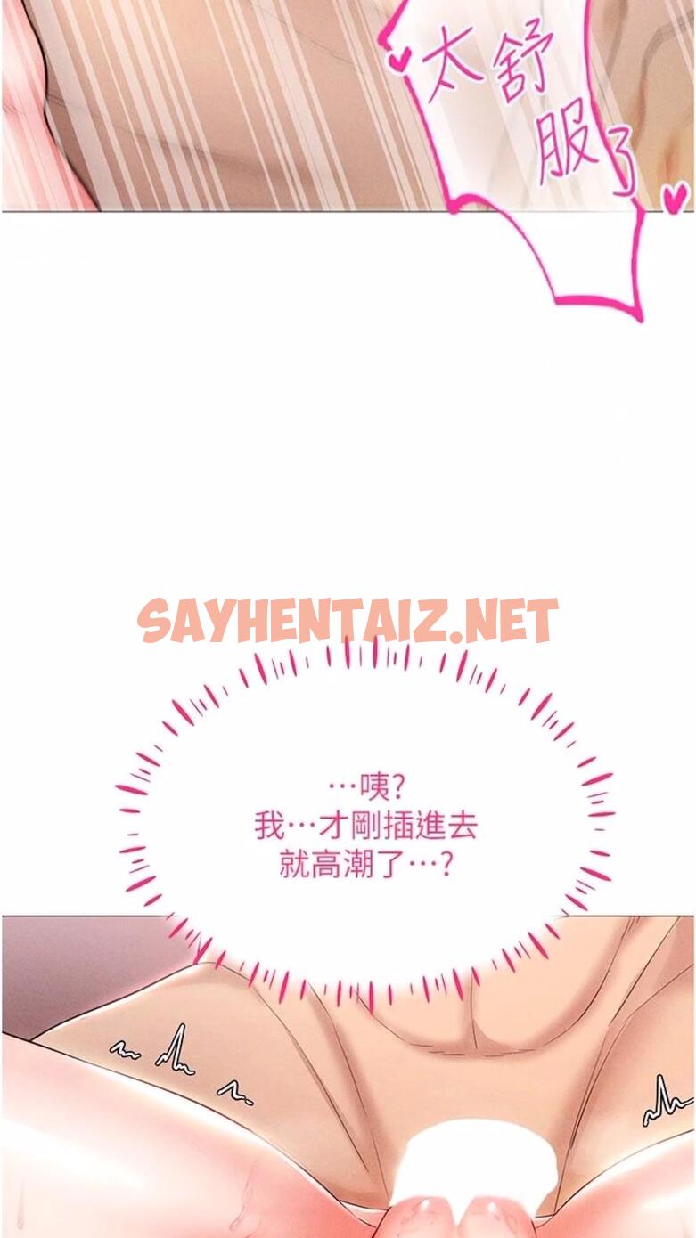 查看漫画穿入VR成為性域獵人 - 第3話-妳今天就是要來被我幹的! - sayhentaiz.net中的1476378图片