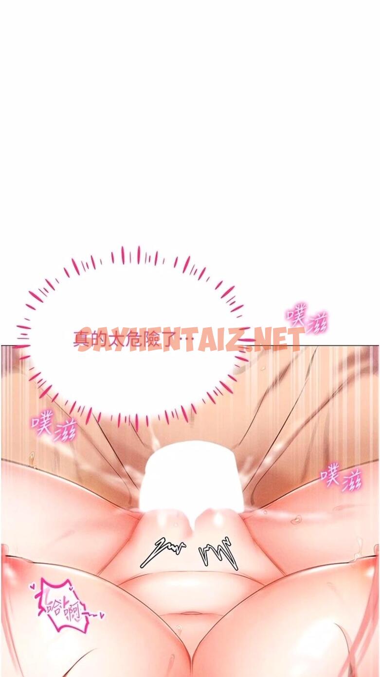 查看漫画穿入VR成為性域獵人 - 第3話-妳今天就是要來被我幹的! - sayhentaiz.net中的1476380图片