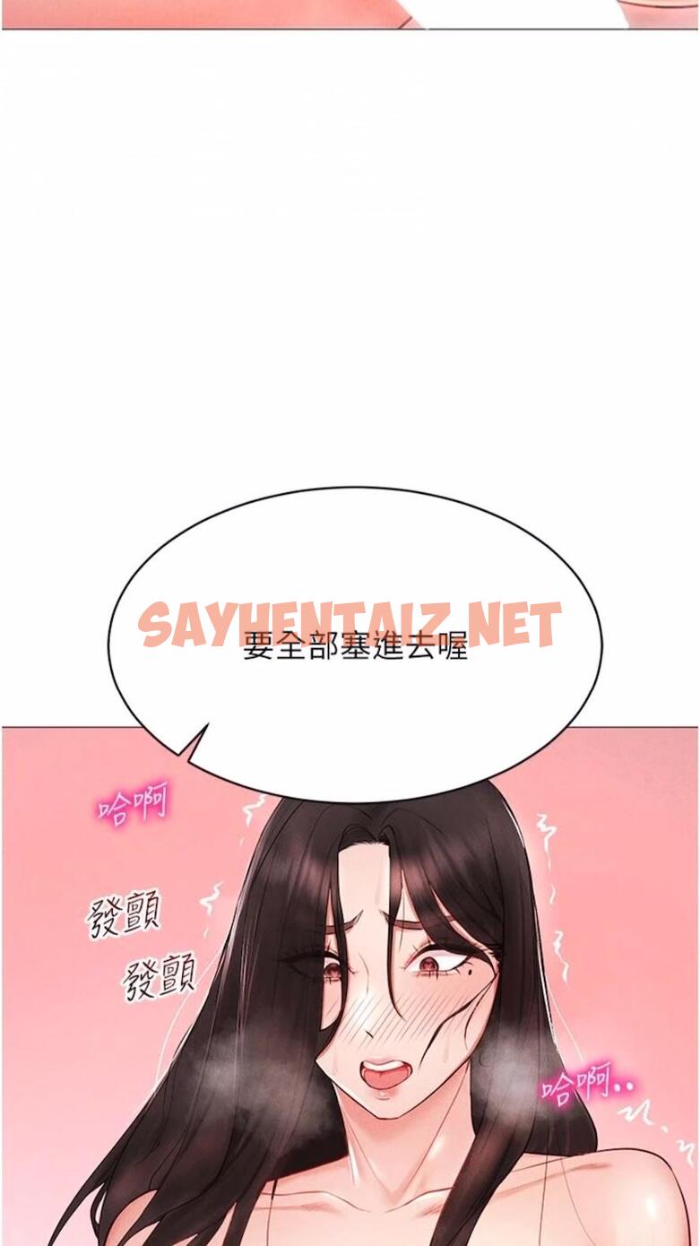 查看漫画穿入VR成為性域獵人 - 第3話-妳今天就是要來被我幹的! - sayhentaiz.net中的1476400图片