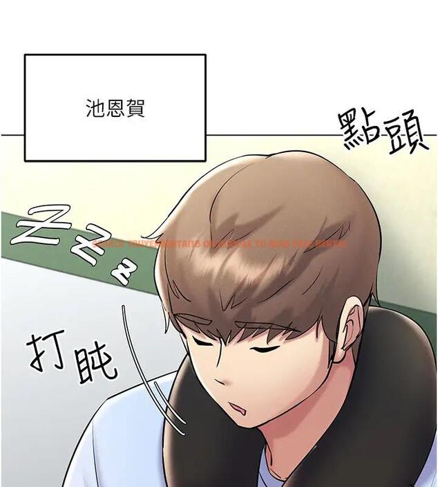 查看漫画穿入VR成為性域獵人 - 第30話-讓知名網紅變成飛機杯 - tymanga.com中的1970575图片
