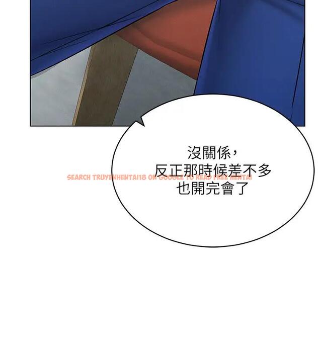 查看漫画穿入VR成為性域獵人 - 第30話-讓知名網紅變成飛機杯 - tymanga.com中的1970587图片