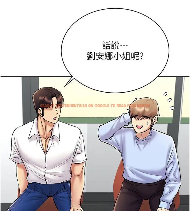 查看漫画穿入VR成為性域獵人 - 第30話-讓知名網紅變成飛機杯 - tymanga.com中的1970588图片