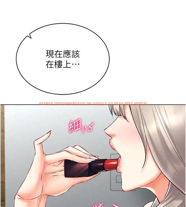 查看漫画穿入VR成為性域獵人 - 第30話-讓知名網紅變成飛機杯 - tymanga.com中的1970590图片