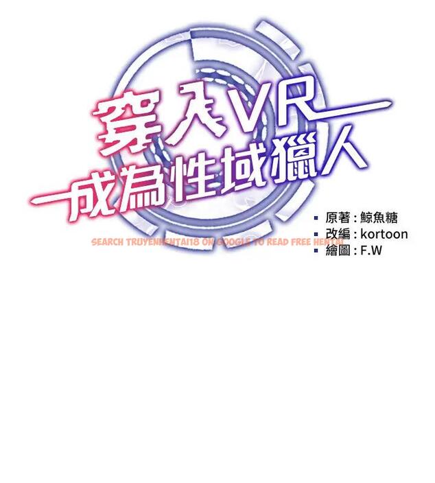 查看漫画穿入VR成為性域獵人 - 第30話-讓知名網紅變成飛機杯 - tymanga.com中的1970596图片