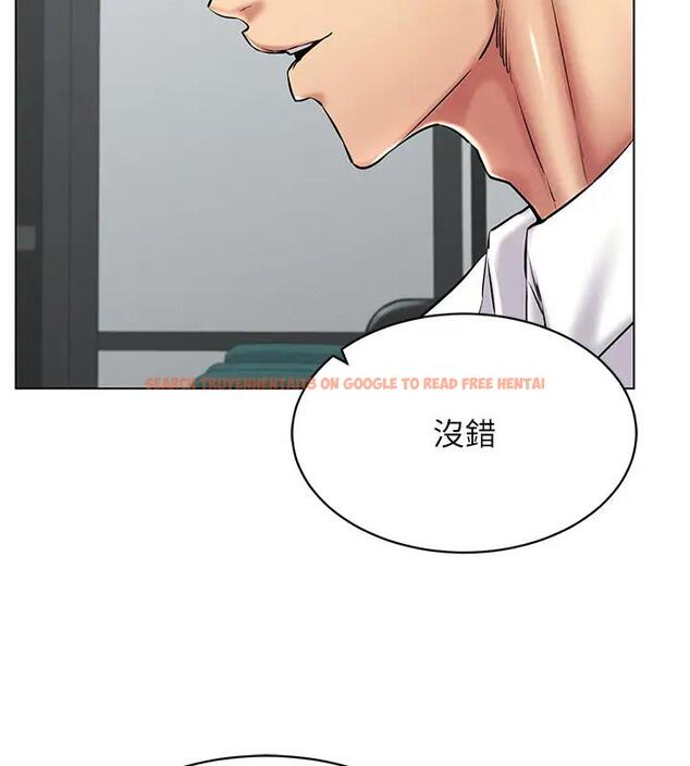 查看漫画穿入VR成為性域獵人 - 第30話-讓知名網紅變成飛機杯 - tymanga.com中的1970598图片