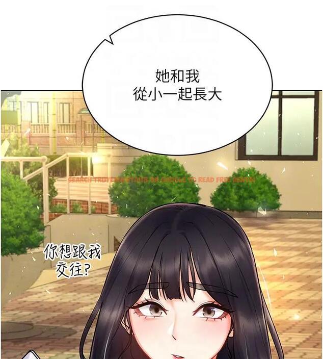 查看漫画穿入VR成為性域獵人 - 第30話-讓知名網紅變成飛機杯 - tymanga.com中的1970602图片