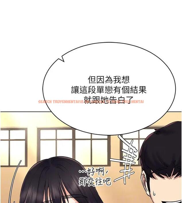查看漫画穿入VR成為性域獵人 - 第30話-讓知名網紅變成飛機杯 - tymanga.com中的1970605图片