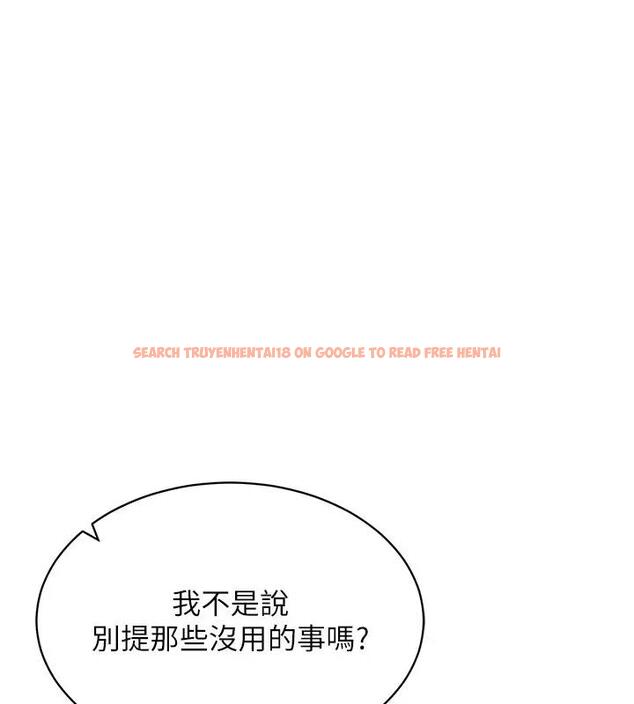 查看漫画穿入VR成為性域獵人 - 第30話-讓知名網紅變成飛機杯 - tymanga.com中的1970609图片
