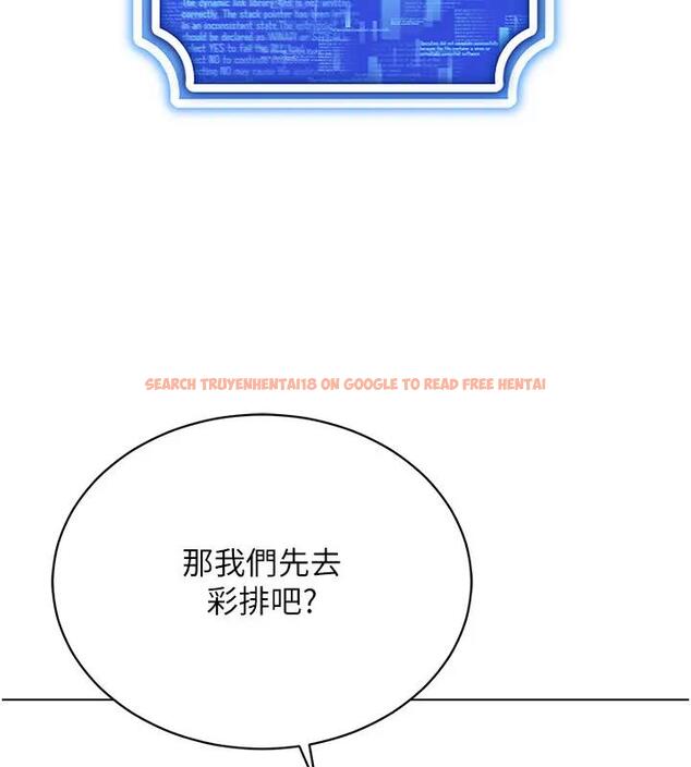 查看漫画穿入VR成為性域獵人 - 第30話-讓知名網紅變成飛機杯 - tymanga.com中的1970618图片