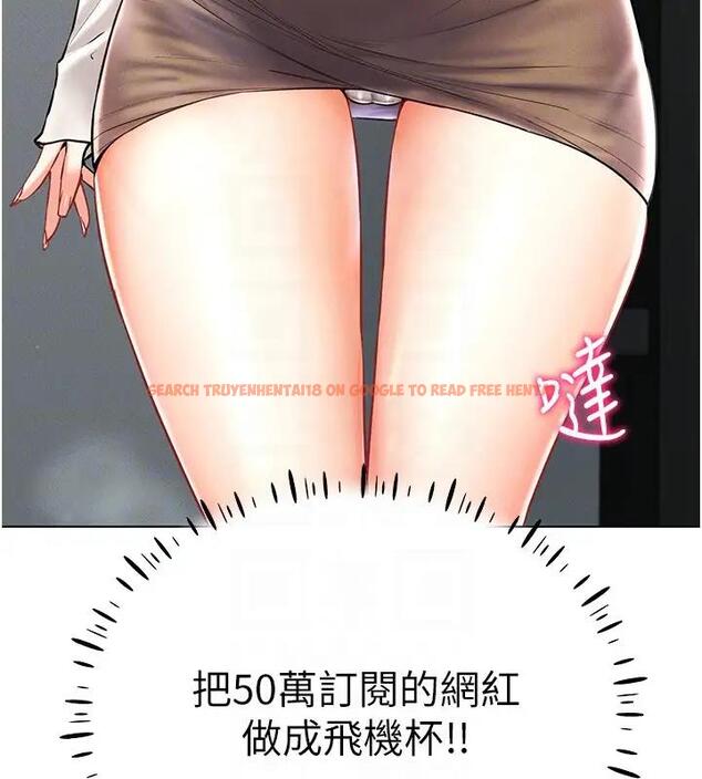 查看漫画穿入VR成為性域獵人 - 第30話-讓知名網紅變成飛機杯 - tymanga.com中的1970621图片