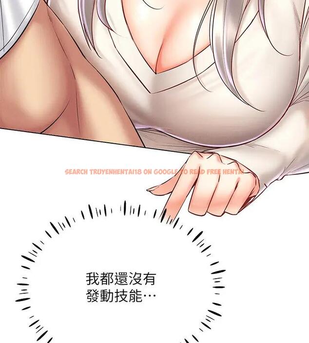 查看漫画穿入VR成為性域獵人 - 第30話-讓知名網紅變成飛機杯 - tymanga.com中的1970630图片