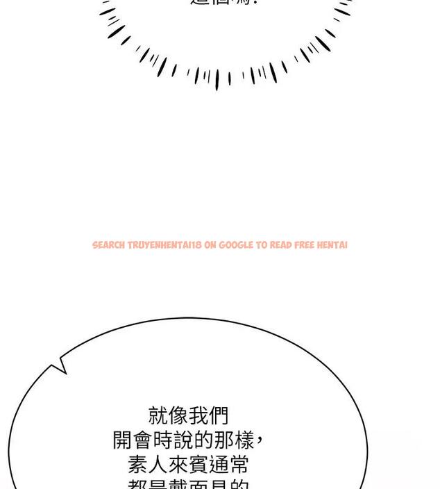 查看漫画穿入VR成為性域獵人 - 第30話-讓知名網紅變成飛機杯 - tymanga.com中的1970634图片