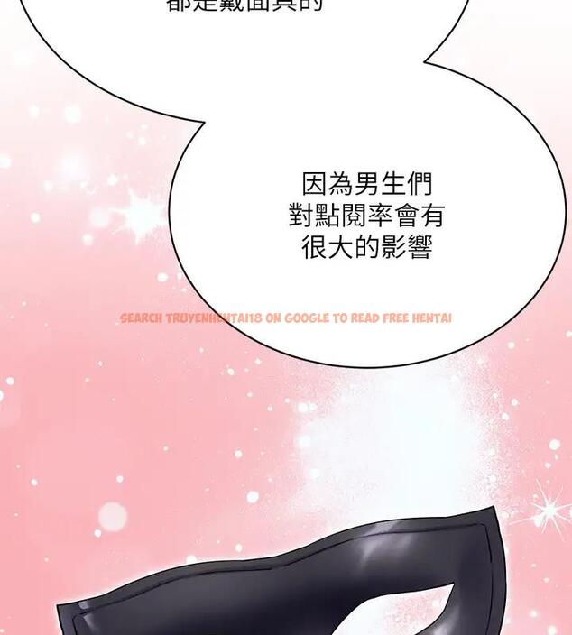 查看漫画穿入VR成為性域獵人 - 第30話-讓知名網紅變成飛機杯 - tymanga.com中的1970635图片