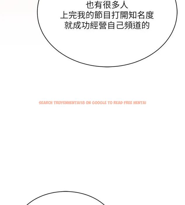 查看漫画穿入VR成為性域獵人 - 第30話-讓知名網紅變成飛機杯 - tymanga.com中的1970637图片
