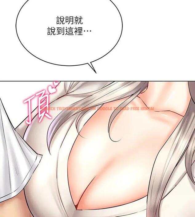 查看漫画穿入VR成為性域獵人 - 第30話-讓知名網紅變成飛機杯 - tymanga.com中的1970638图片