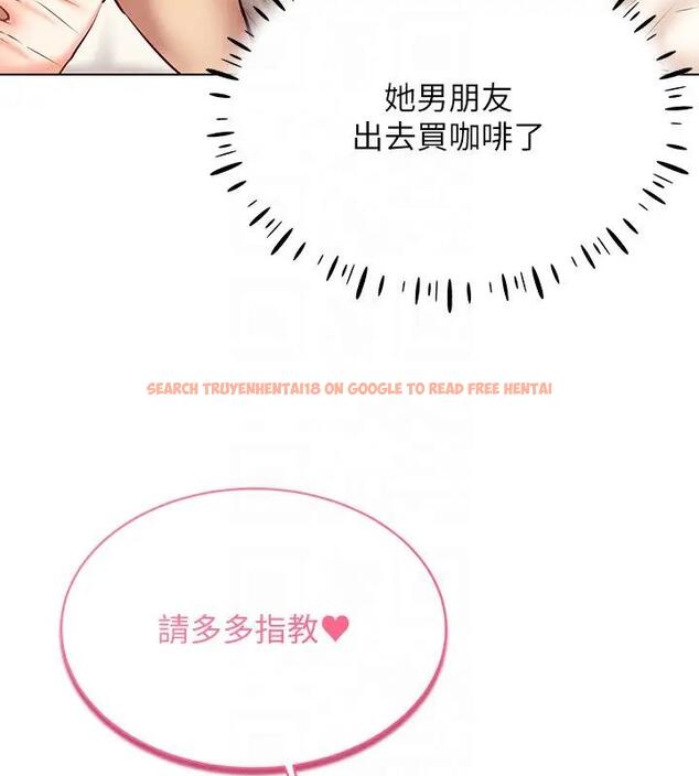 查看漫画穿入VR成為性域獵人 - 第30話-讓知名網紅變成飛機杯 - tymanga.com中的1970640图片