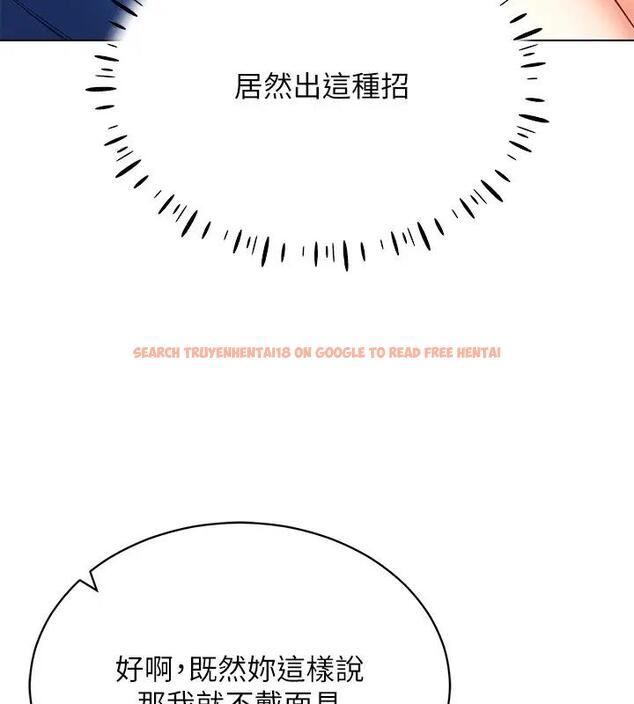查看漫画穿入VR成為性域獵人 - 第30話-讓知名網紅變成飛機杯 - tymanga.com中的1970643图片