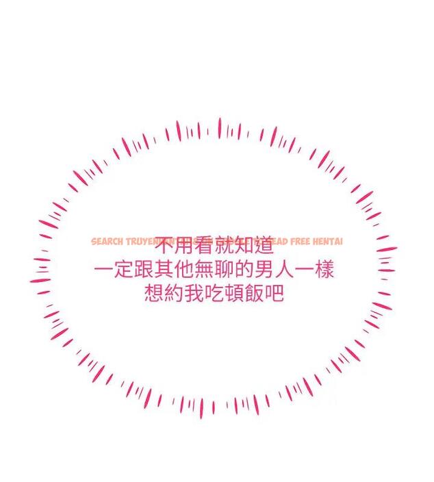 查看漫画穿入VR成為性域獵人 - 第30話-讓知名網紅變成飛機杯 - tymanga.com中的1970654图片