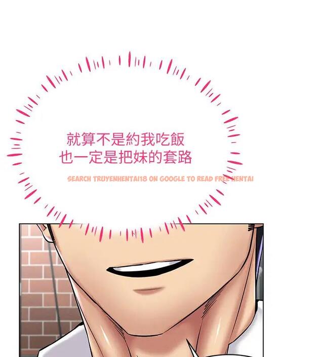查看漫画穿入VR成為性域獵人 - 第30話-讓知名網紅變成飛機杯 - tymanga.com中的1970655图片