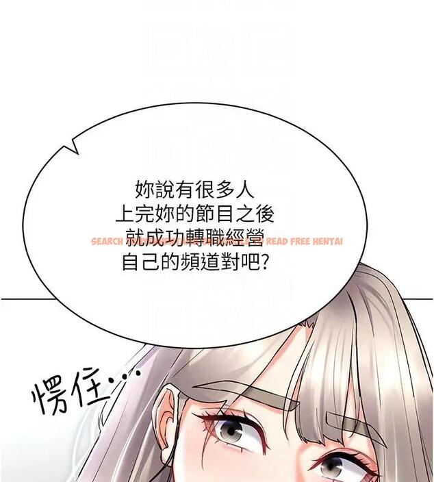 查看漫画穿入VR成為性域獵人 - 第30話-讓知名網紅變成飛機杯 - tymanga.com中的1970660图片