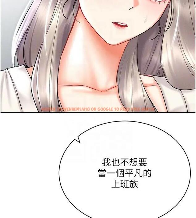 查看漫画穿入VR成為性域獵人 - 第30話-讓知名網紅變成飛機杯 - tymanga.com中的1970661图片