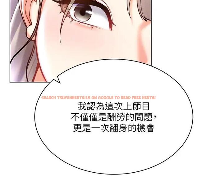 查看漫画穿入VR成為性域獵人 - 第30話-讓知名網紅變成飛機杯 - tymanga.com中的1970663图片