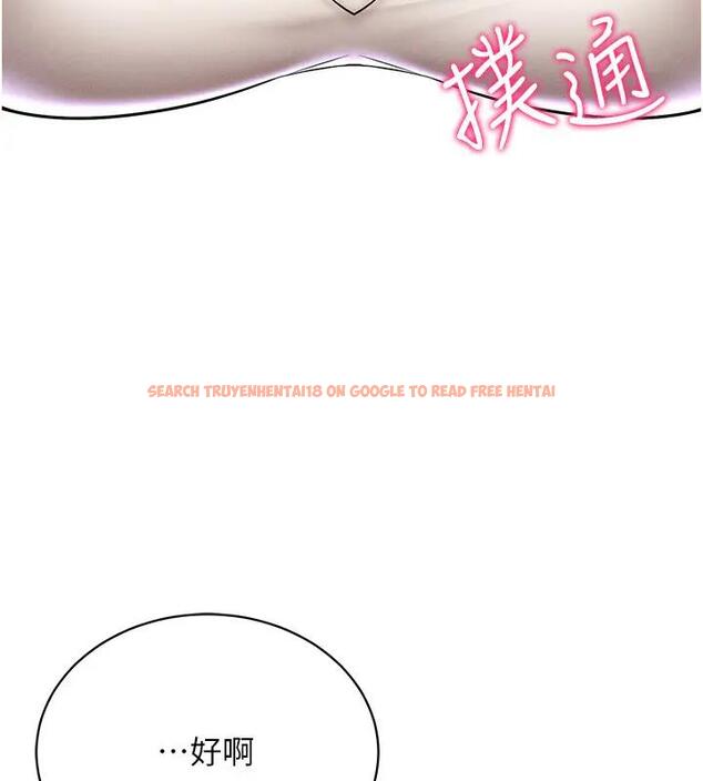 查看漫画穿入VR成為性域獵人 - 第30話-讓知名網紅變成飛機杯 - tymanga.com中的1970667图片