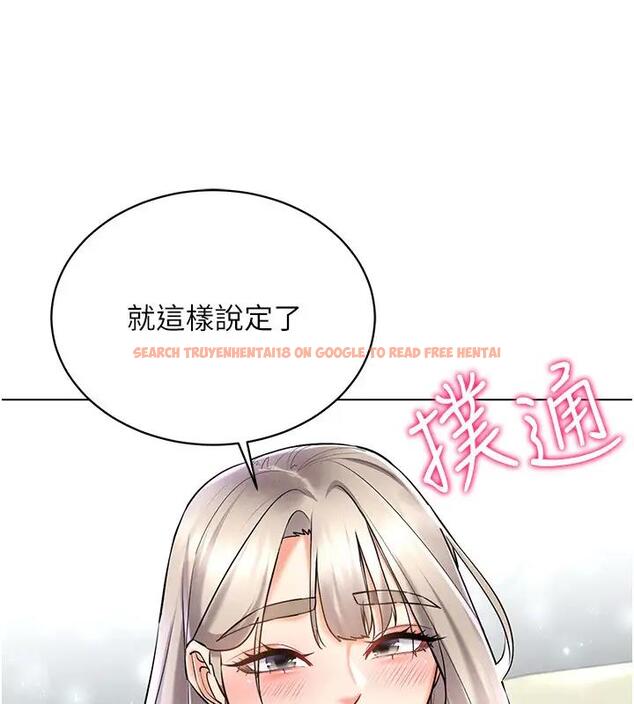 查看漫画穿入VR成為性域獵人 - 第30話-讓知名網紅變成飛機杯 - tymanga.com中的1970670图片