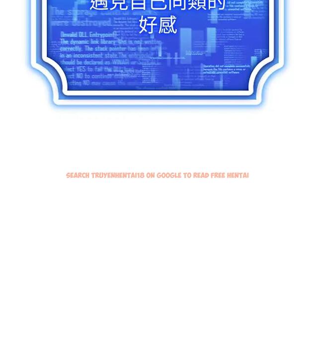 查看漫画穿入VR成為性域獵人 - 第30話-讓知名網紅變成飛機杯 - tymanga.com中的1970674图片