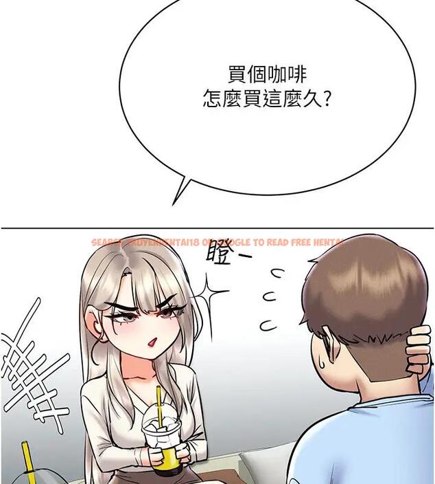 查看漫画穿入VR成為性域獵人 - 第30話-讓知名網紅變成飛機杯 - tymanga.com中的1970676图片