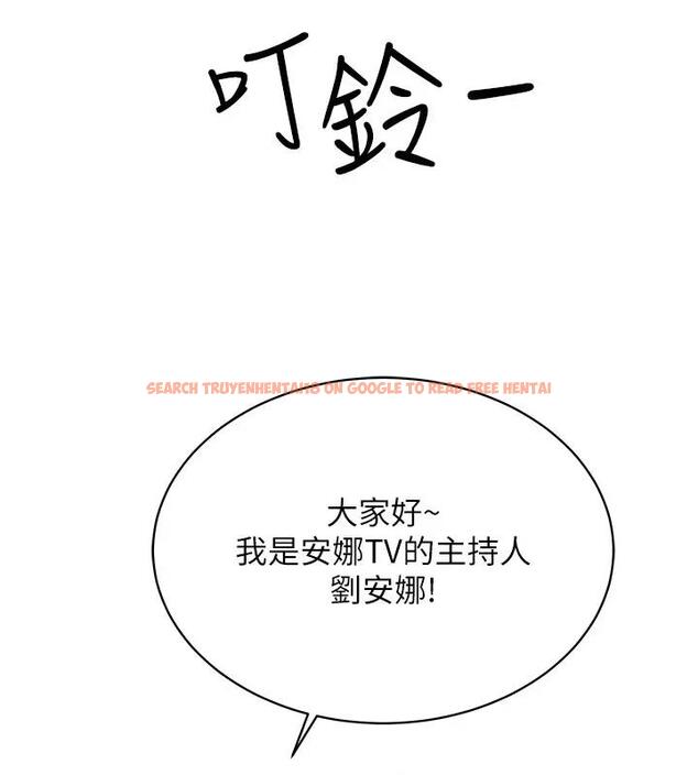 查看漫画穿入VR成為性域獵人 - 第30話-讓知名網紅變成飛機杯 - tymanga.com中的1970686图片