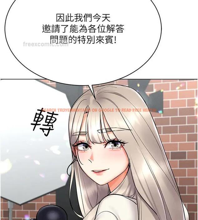 查看漫画穿入VR成為性域獵人 - 第30話-讓知名網紅變成飛機杯 - tymanga.com中的1970692图片