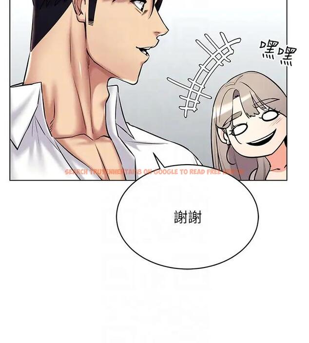 查看漫画穿入VR成為性域獵人 - 第30話-讓知名網紅變成飛機杯 - tymanga.com中的1970705图片