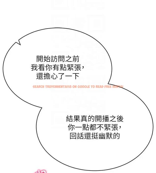 查看漫画穿入VR成為性域獵人 - 第30話-讓知名網紅變成飛機杯 - tymanga.com中的1970706图片