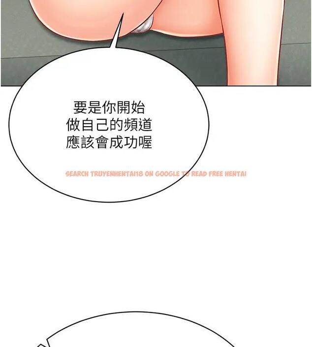 查看漫画穿入VR成為性域獵人 - 第30話-讓知名網紅變成飛機杯 - tymanga.com中的1970710图片