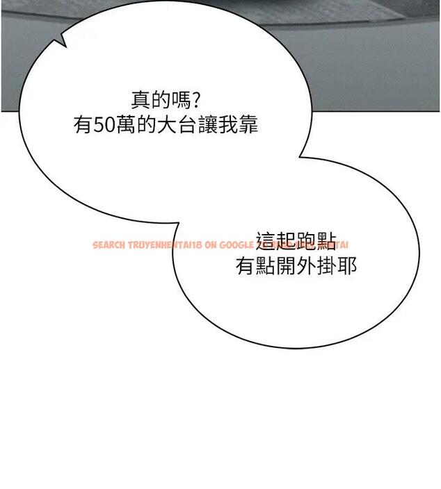 查看漫画穿入VR成為性域獵人 - 第30話-讓知名網紅變成飛機杯 - tymanga.com中的1970713图片