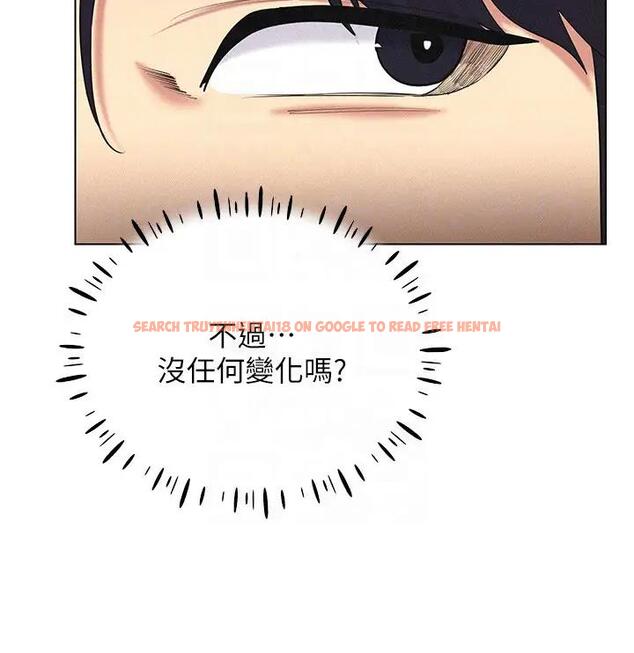 查看漫画穿入VR成為性域獵人 - 第30話-讓知名網紅變成飛機杯 - tymanga.com中的1970718图片