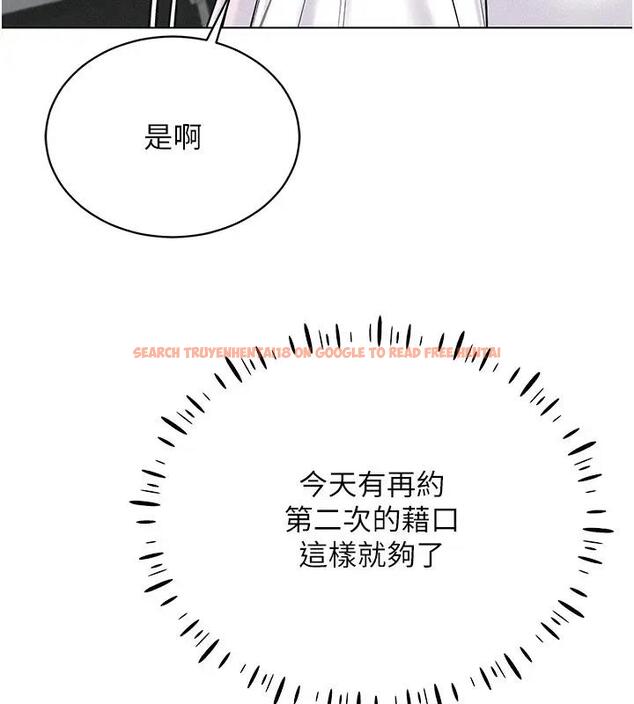 查看漫画穿入VR成為性域獵人 - 第30話-讓知名網紅變成飛機杯 - tymanga.com中的1970722图片