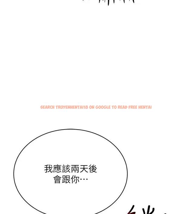 查看漫画穿入VR成為性域獵人 - 第30話-讓知名網紅變成飛機杯 - tymanga.com中的1970723图片