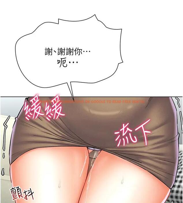 查看漫画穿入VR成為性域獵人 - 第30話-讓知名網紅變成飛機杯 - tymanga.com中的1970738图片