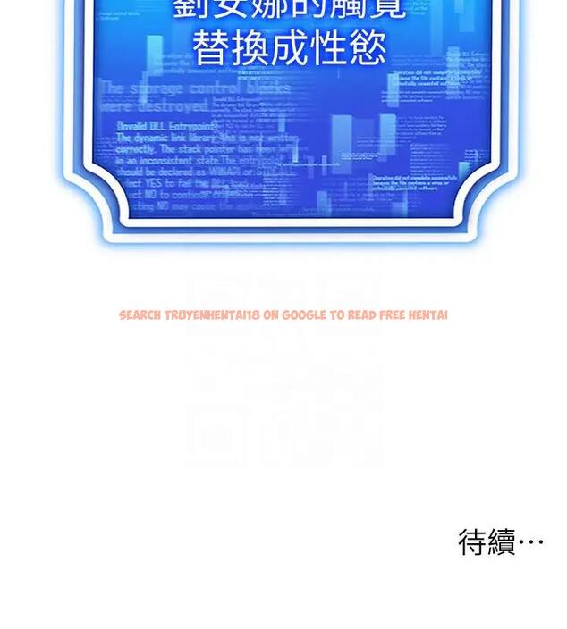 查看漫画穿入VR成為性域獵人 - 第30話-讓知名網紅變成飛機杯 - tymanga.com中的1970746图片