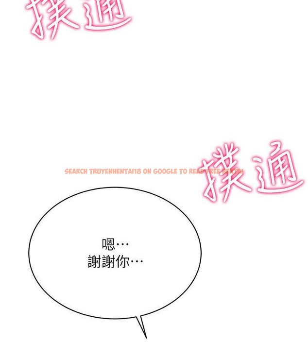 查看漫画穿入VR成為性域獵人 - 第31話-慾求不滿的人妻 - tymanga.com中的2013794图片