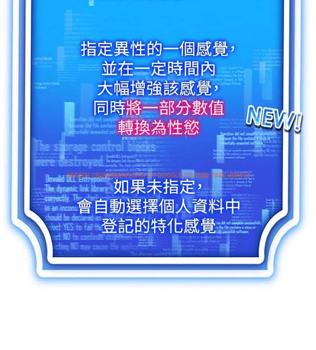 查看漫画穿入VR成為性域獵人 - 第31話-慾求不滿的人妻 - tymanga.com中的2013798图片