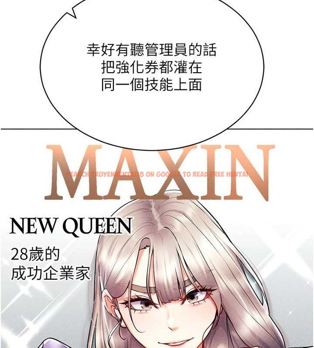 查看漫画穿入VR成為性域獵人 - 第31話-慾求不滿的人妻 - tymanga.com中的2013854图片
