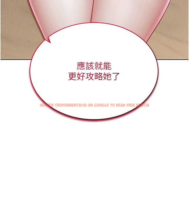 查看漫画穿入VR成為性域獵人 - 第31話-慾求不滿的人妻 - tymanga.com中的2013870图片